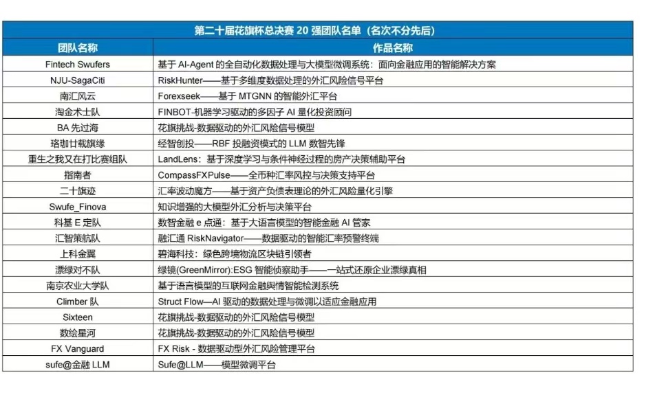 微信图片_20250530171258.jpg